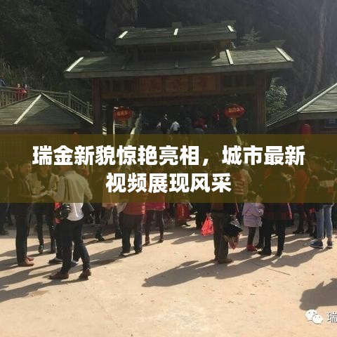 風(fēng)馳電掣 第2頁