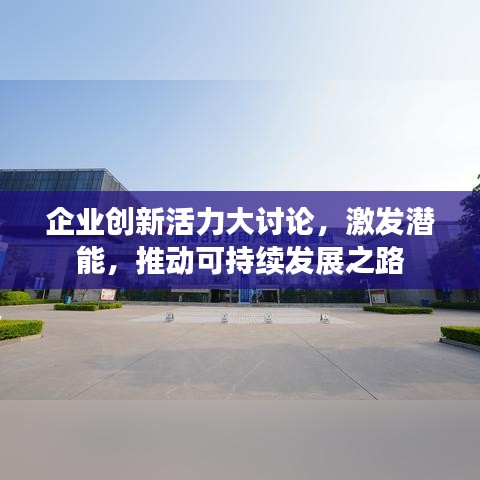 德才兼?zhèn)?第2頁