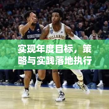 雅量高致 第2頁