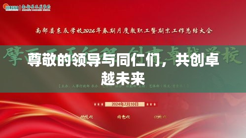 全神貫注 第2頁