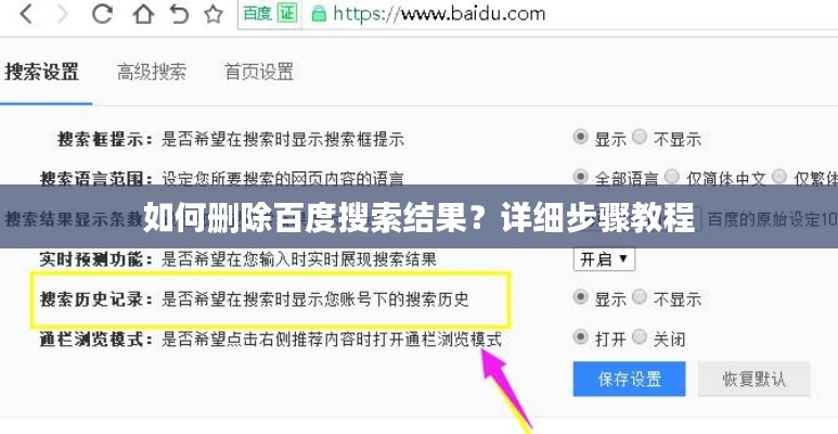 精益求精 第2頁
