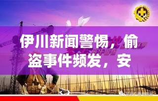 2025年3月 第19頁(yè)