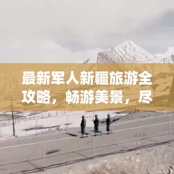 2025年3月 第16頁