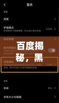 2025年3月 第2頁(yè)