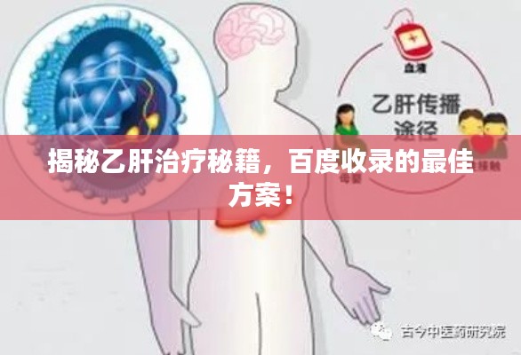 篤實(shí)好學(xué)