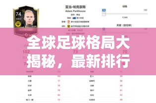 省吃儉用