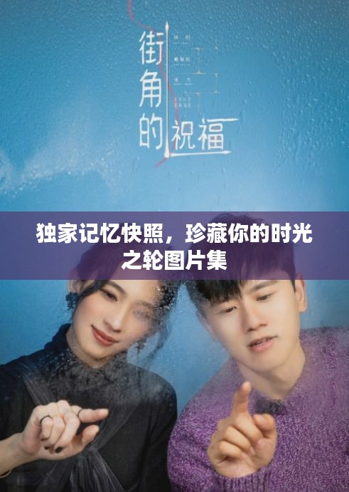 鈍學累功 第2頁