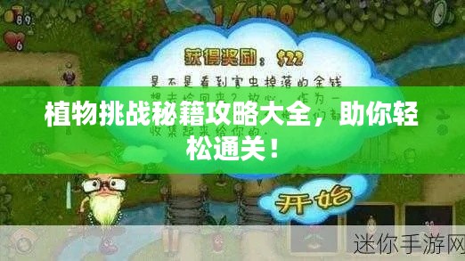 客戶案例 第61頁