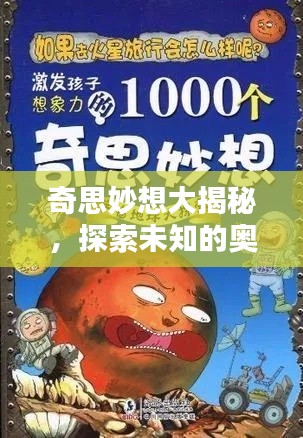 棄文就武