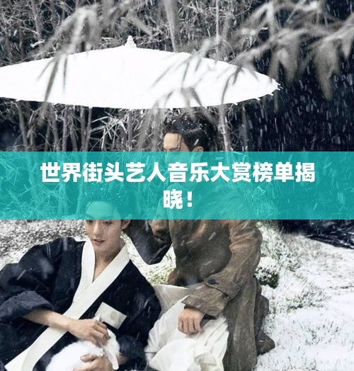 司空見慣 第2頁(yè)