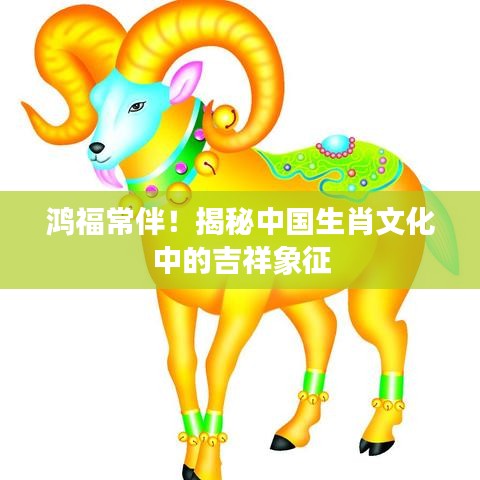 迷離馬虎