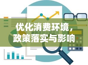 天堂地獄