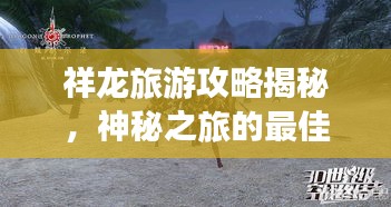 百鳥齊鳴