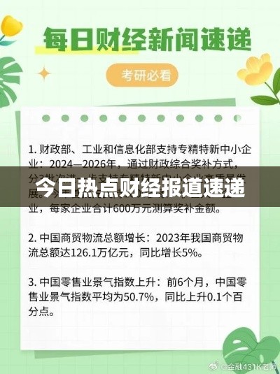 懸駝就石
