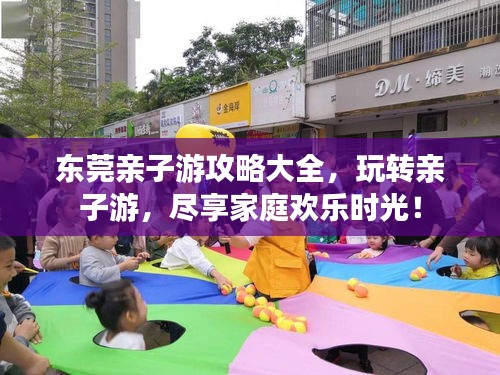 衣不曳地