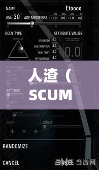 飛黃騰達(dá)