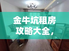 金?？幼夥抗ヂ源笕钚滦畔⒁痪W(wǎng)打盡！