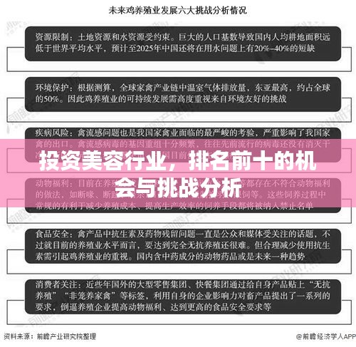 貴出賤收