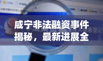 將機(jī)就機(jī)