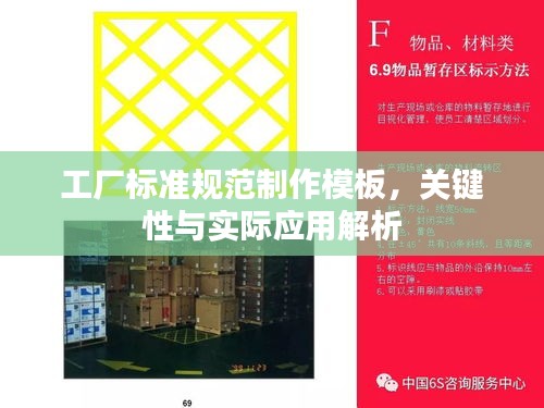 省吃細(xì)用