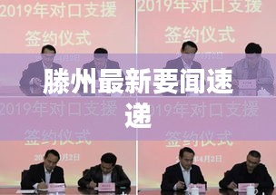 小心翼翼