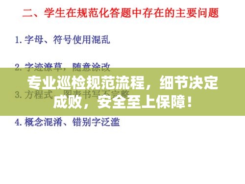 欣喜若狂