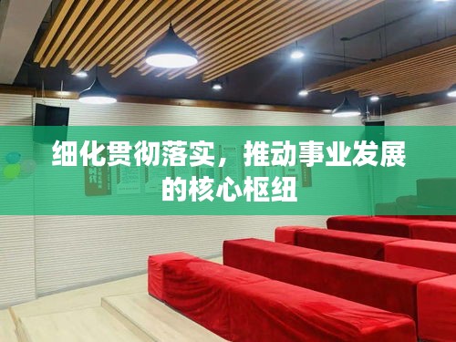 棒打出頭鳥(niǎo)