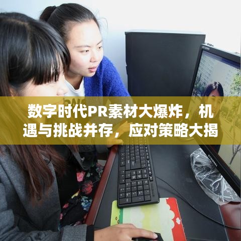正聲雅音
