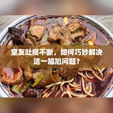 耳目閉塞