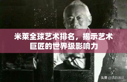水靜河飛