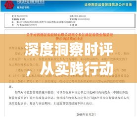 勤學(xué)苦練
