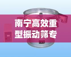 天荒地老