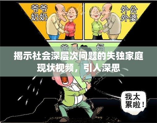 令行禁止