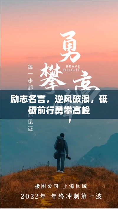 越鳥南棲