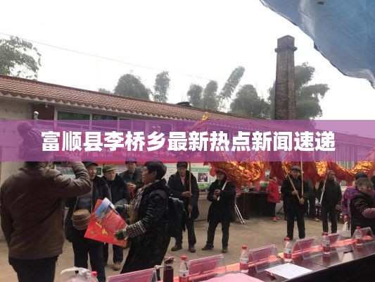 和為貴