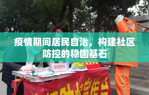 碩果僅存