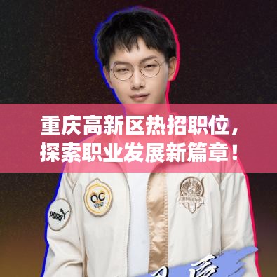 蹉跎歲月