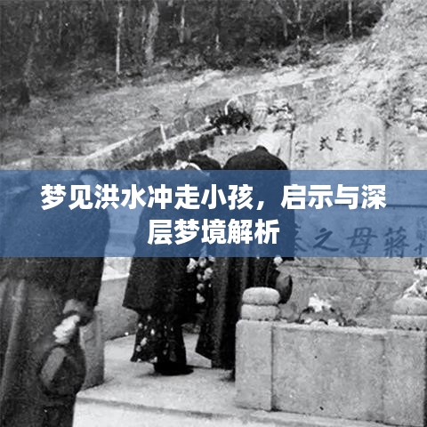 亙古新聞