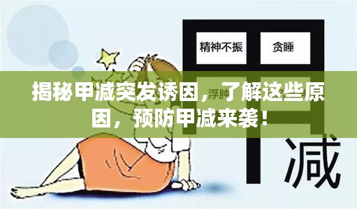 夸夸其談
