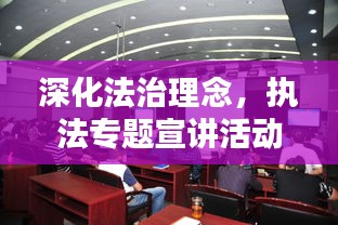 落土飛巖