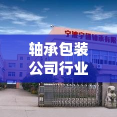 聯(lián)系方式 第21頁(yè)