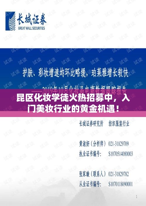 朱唇粉面