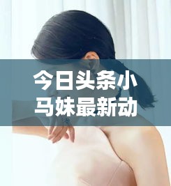 一往無(wú)前