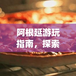 不恥下問