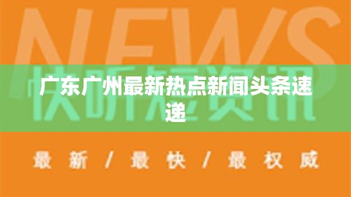戰(zhàn)天斗地