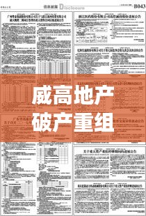 聯(lián)系方式 第19頁