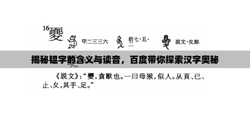 鐵杵成針