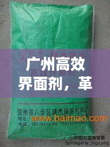 張狂妄行