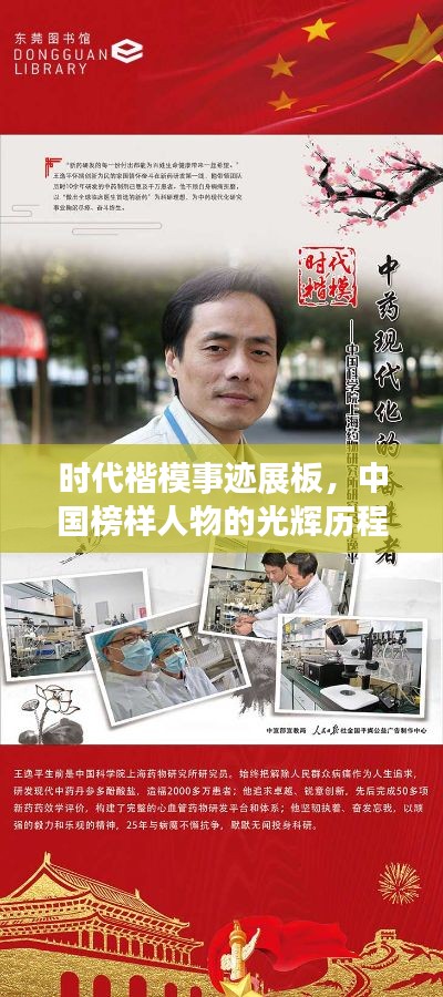 眼張失道
