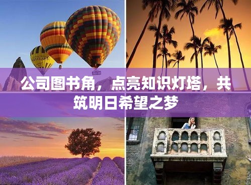 喜笑顏開